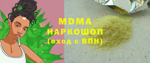 гашишное масло Богородицк